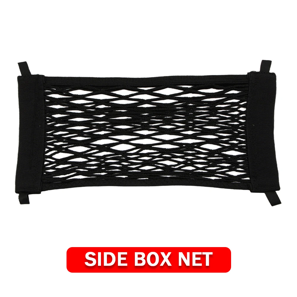 Side Box Net