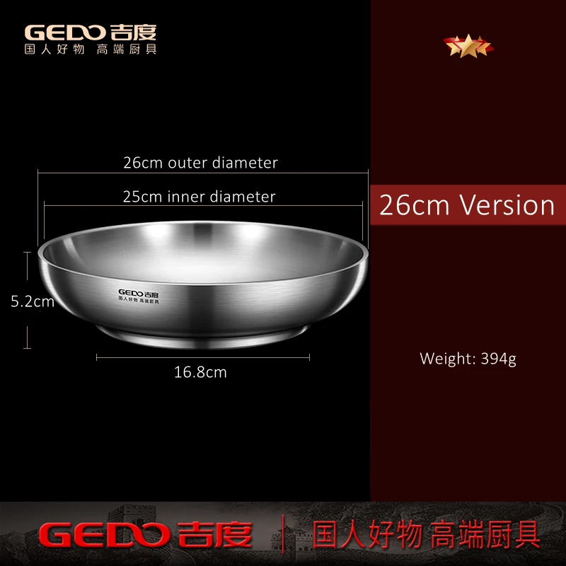 26cm