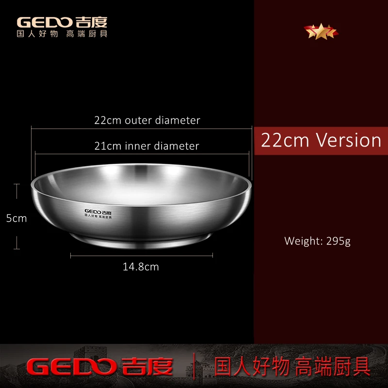 22cm