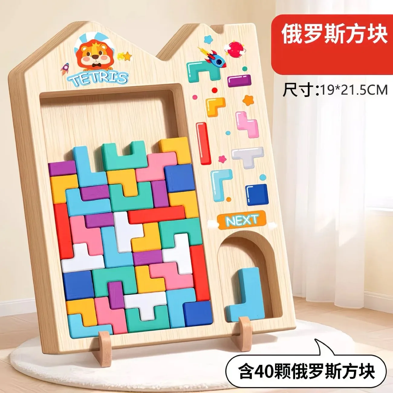 1PCS