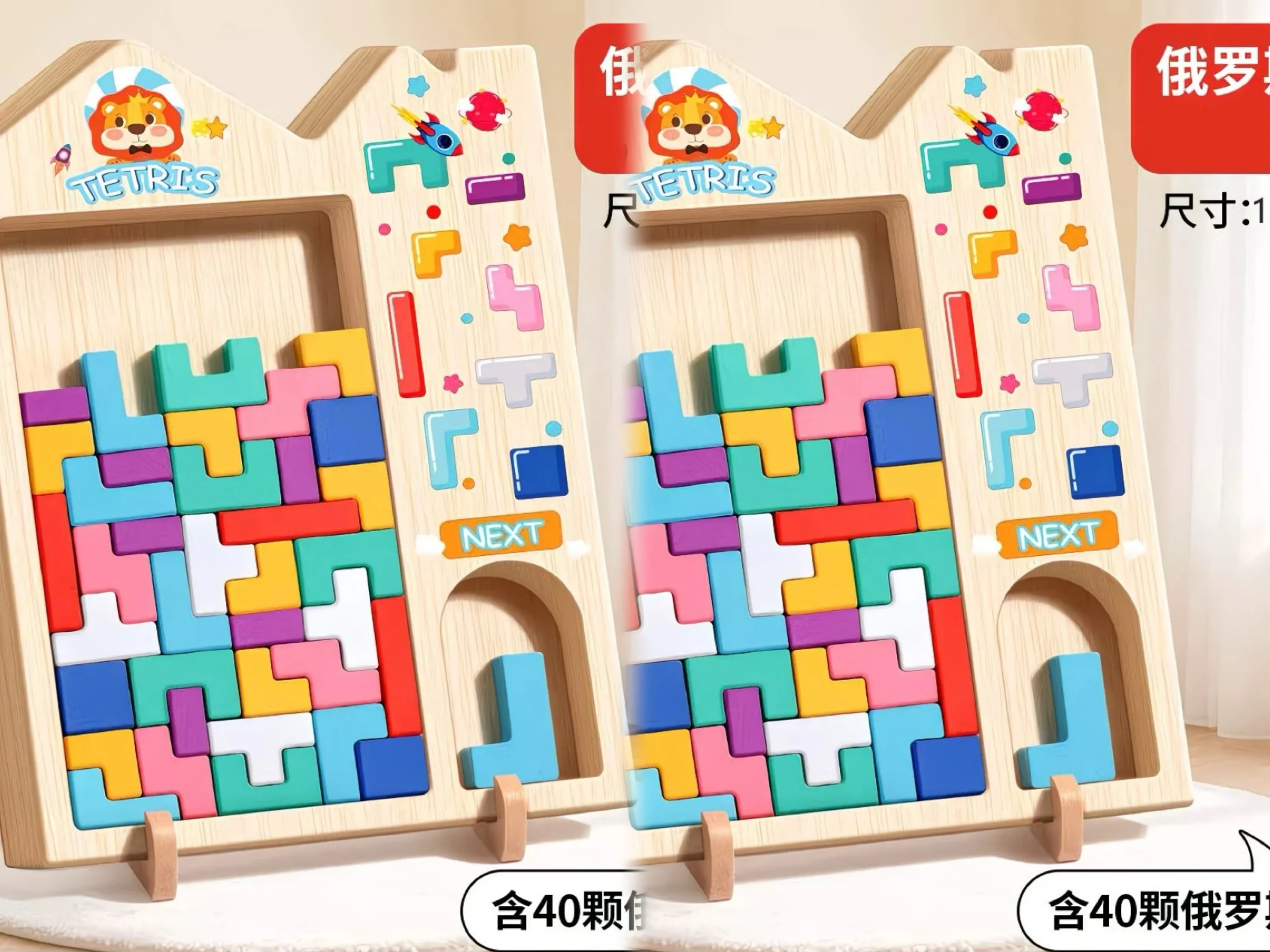 2PCS