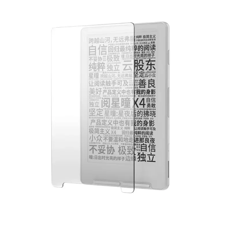 1pcs protective film