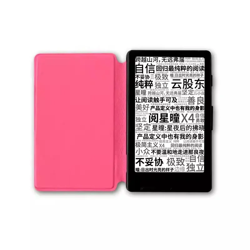 protective case A5