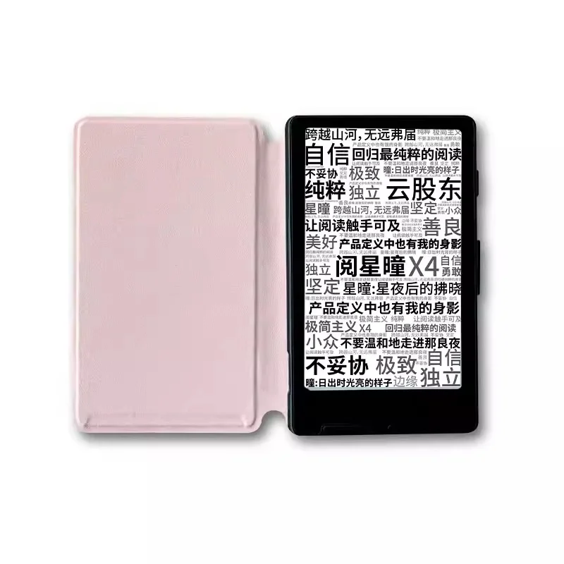 protective case A4