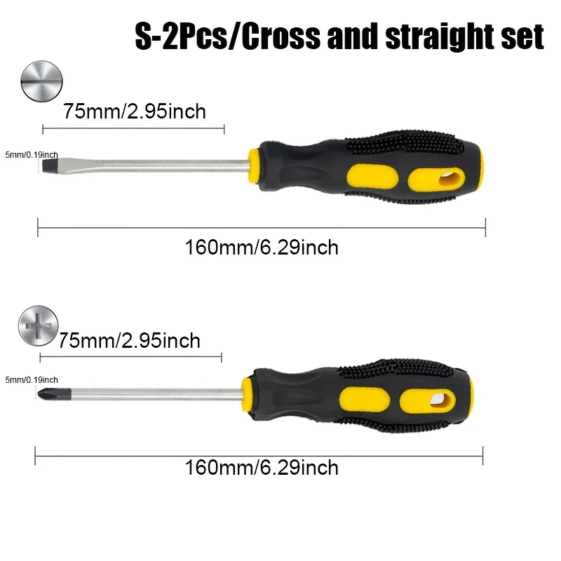 S-2Pcs