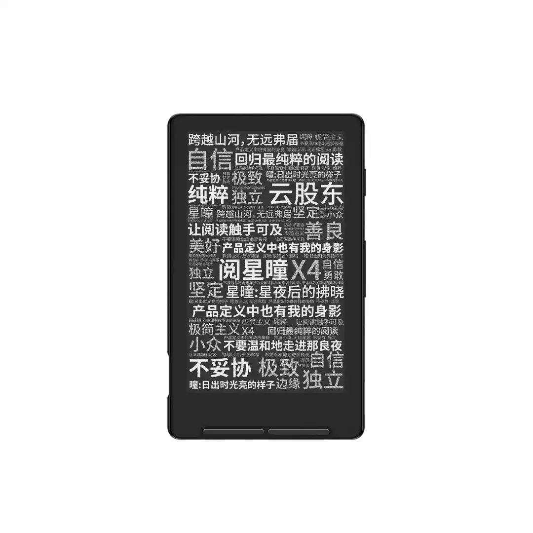 XTEINK X4 black
