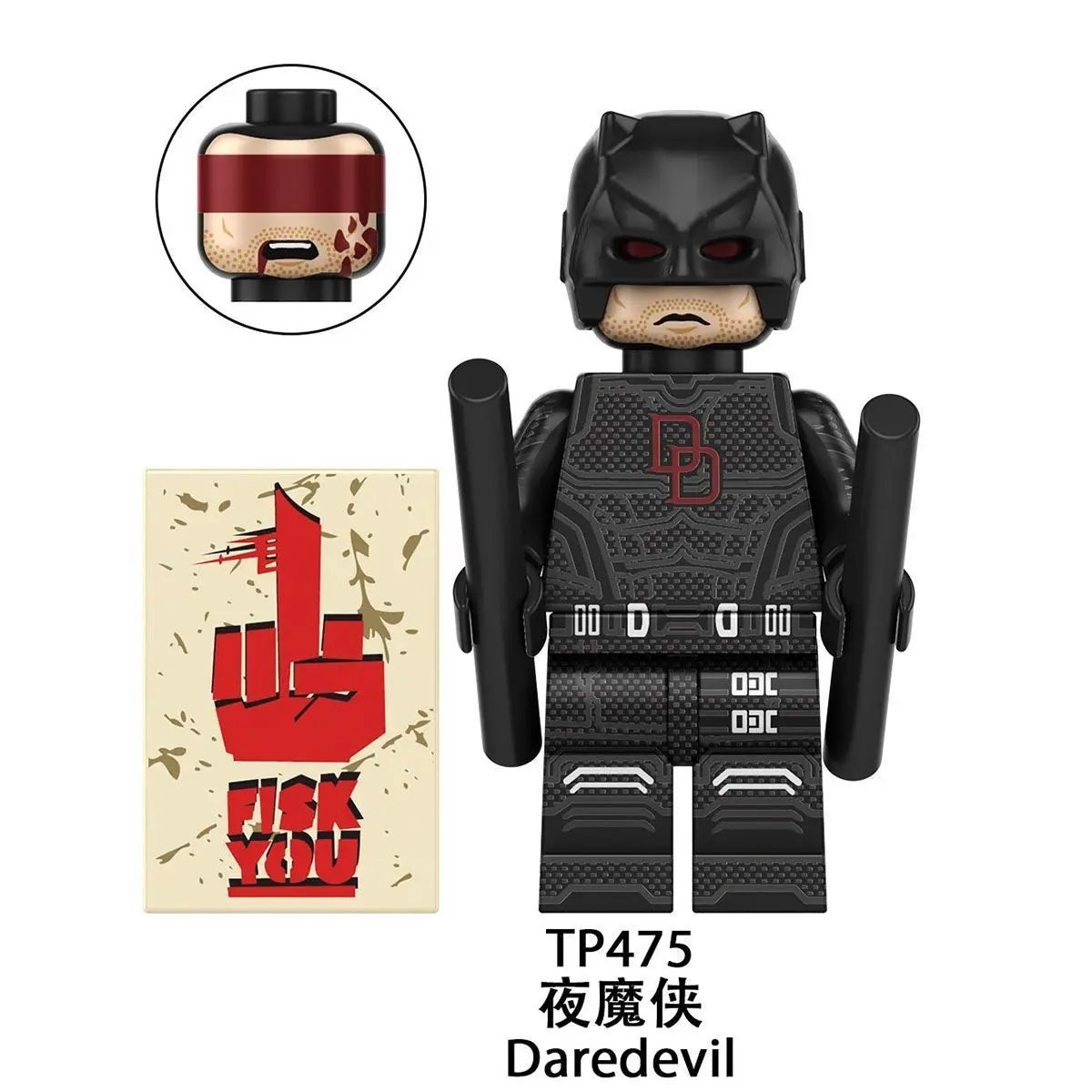 TP475-Daredevil