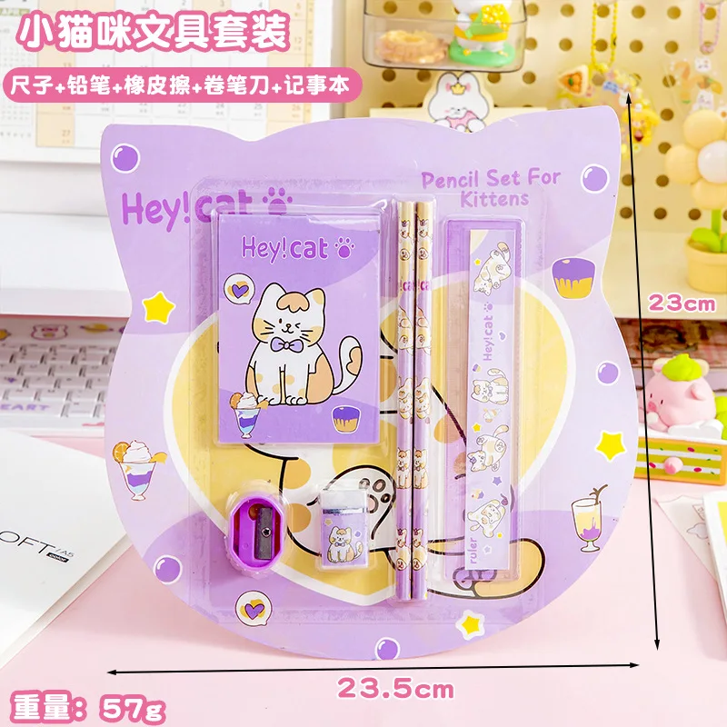 Purple cat