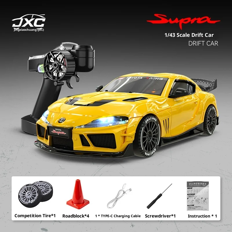 Yellow Supra