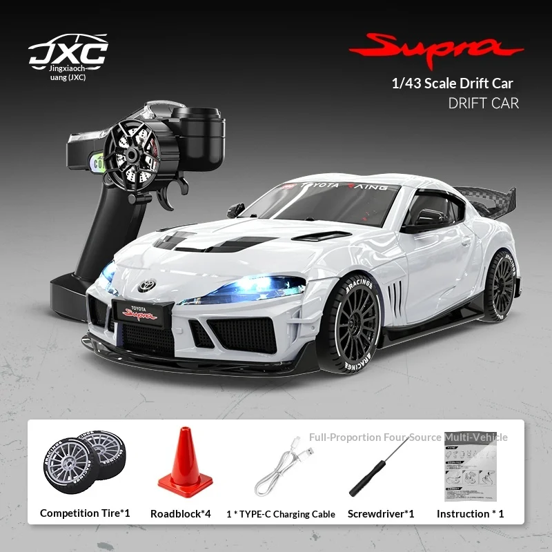 White Supra