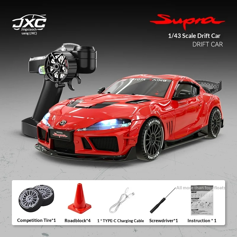 Red Supra