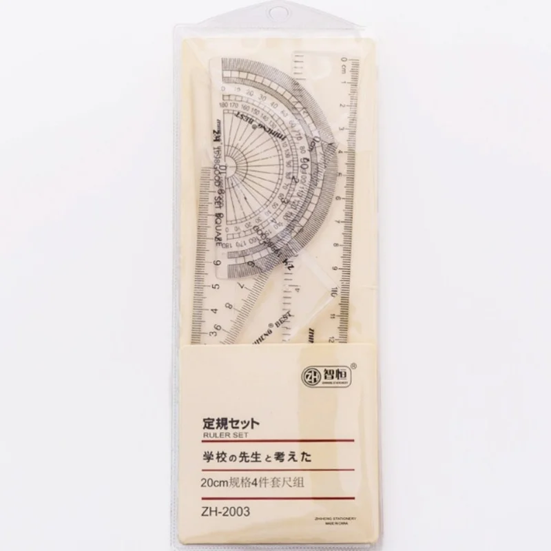 20cm ruler set