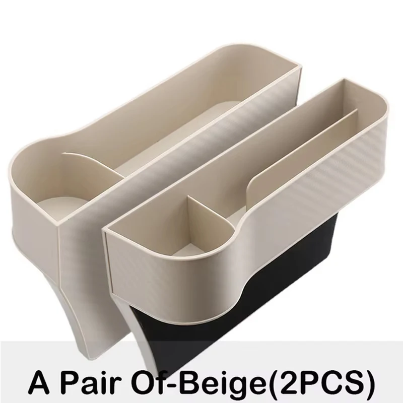 2pcs beige set