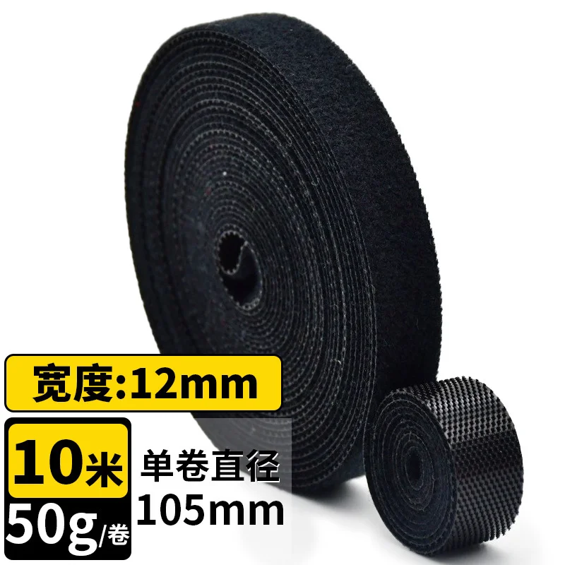 black 12mmx10m