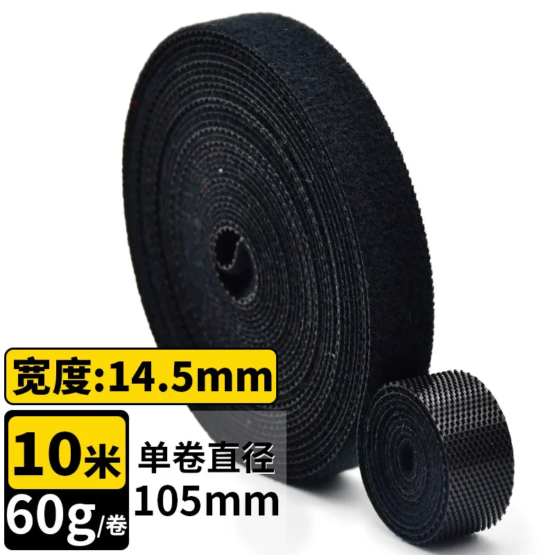 black 14.5mmx10m