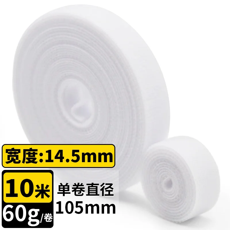 white 14.5mmx10m