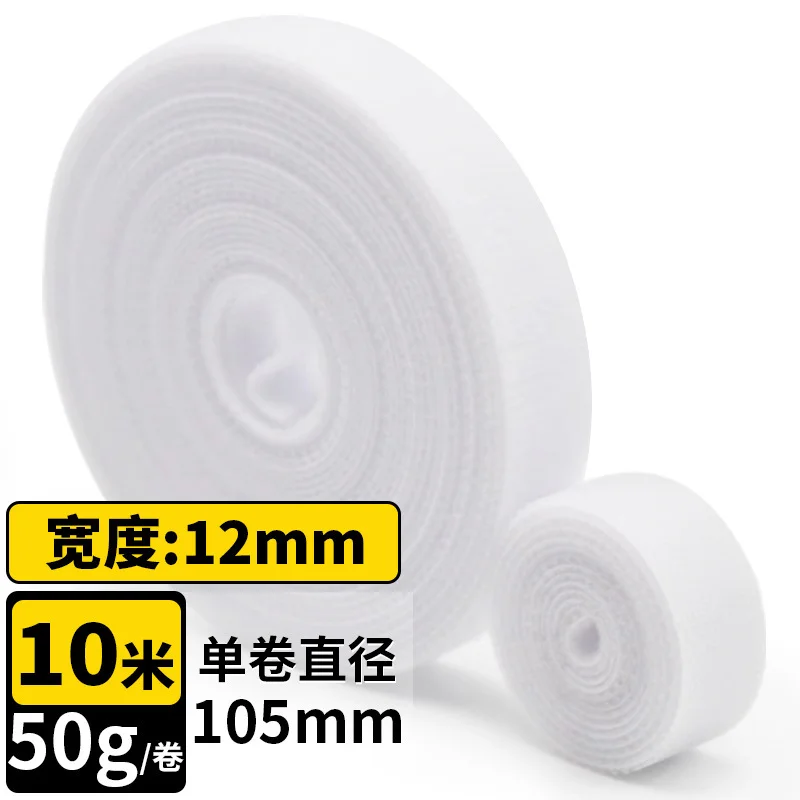 white 12mmx10m