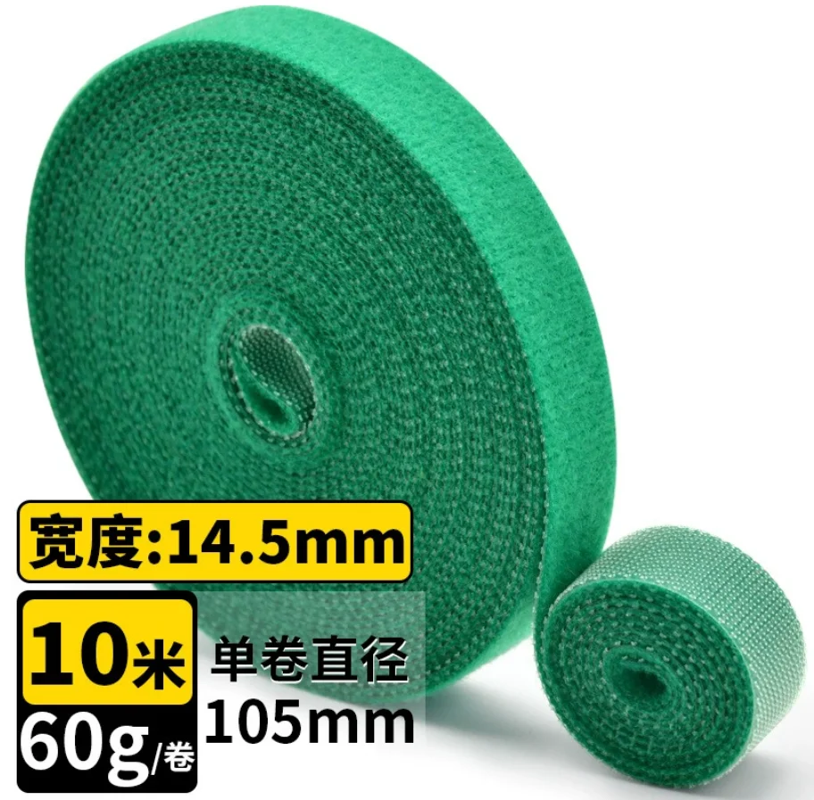 green 14.5mmx10m