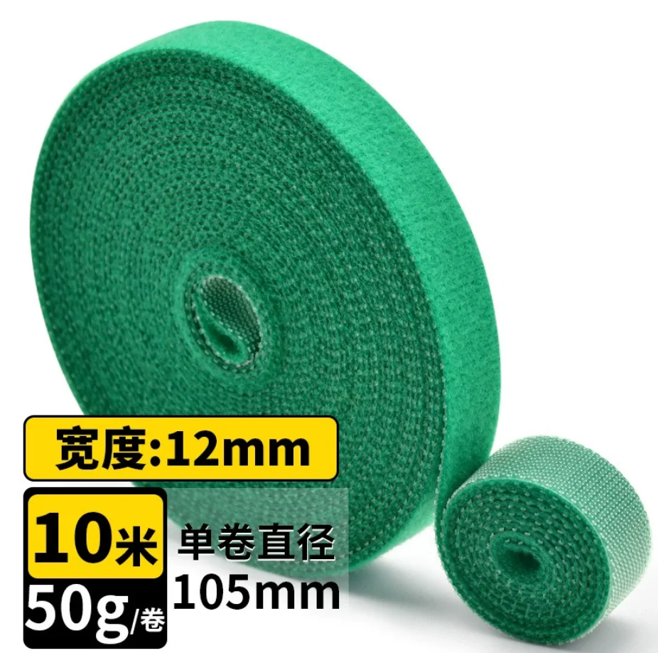 green 12mmx10m