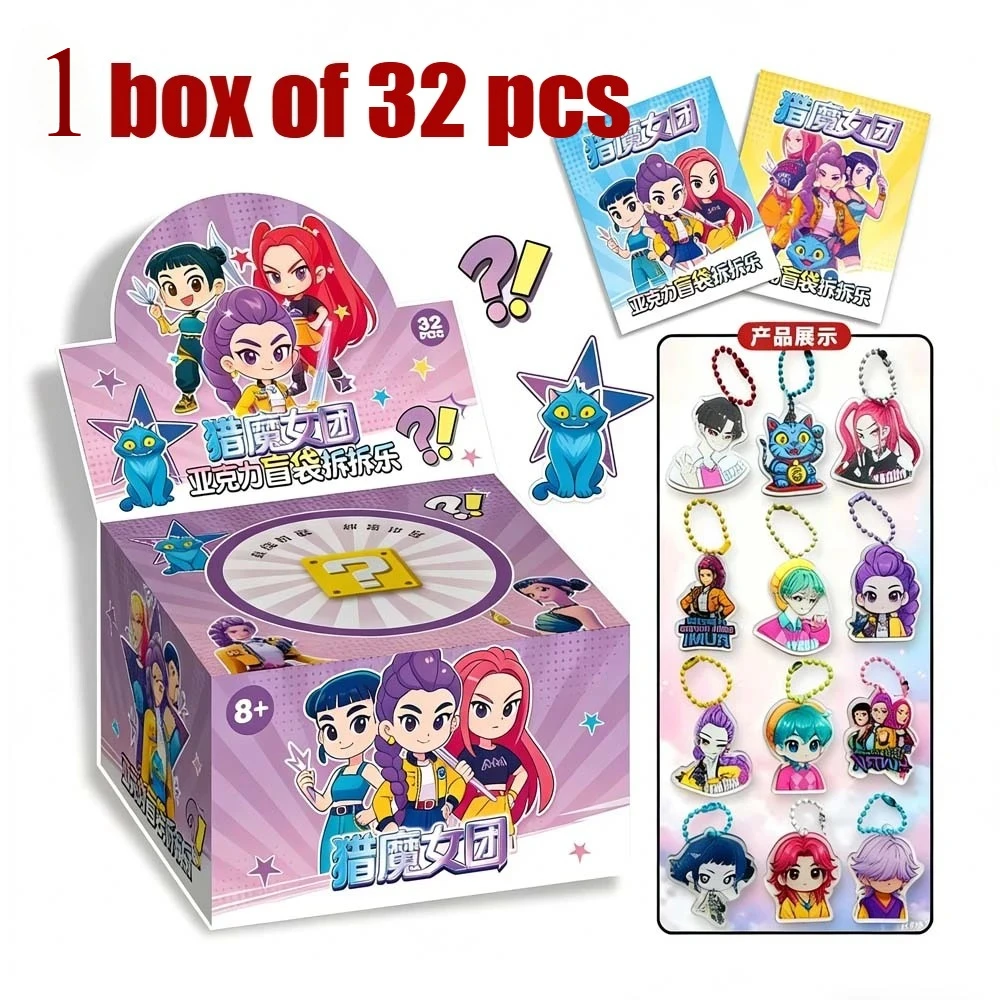 32pcs with box