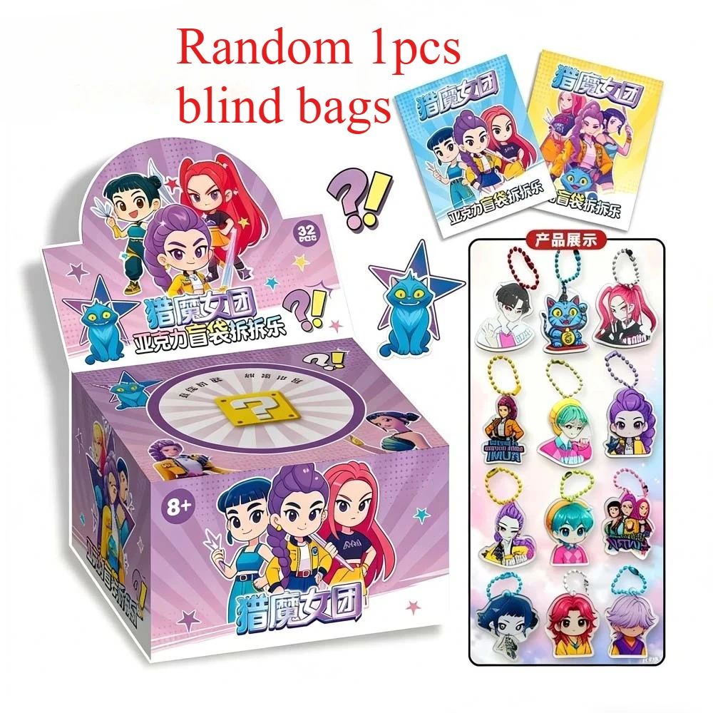 Random 1p blind bags