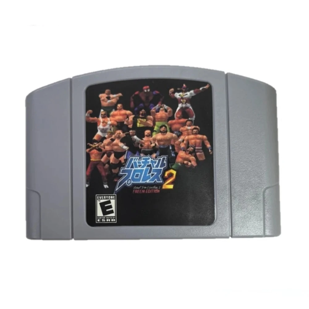 Wrestling 2