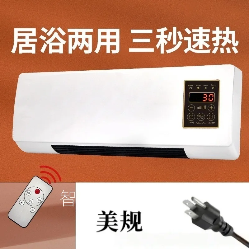 Type A (US plug)