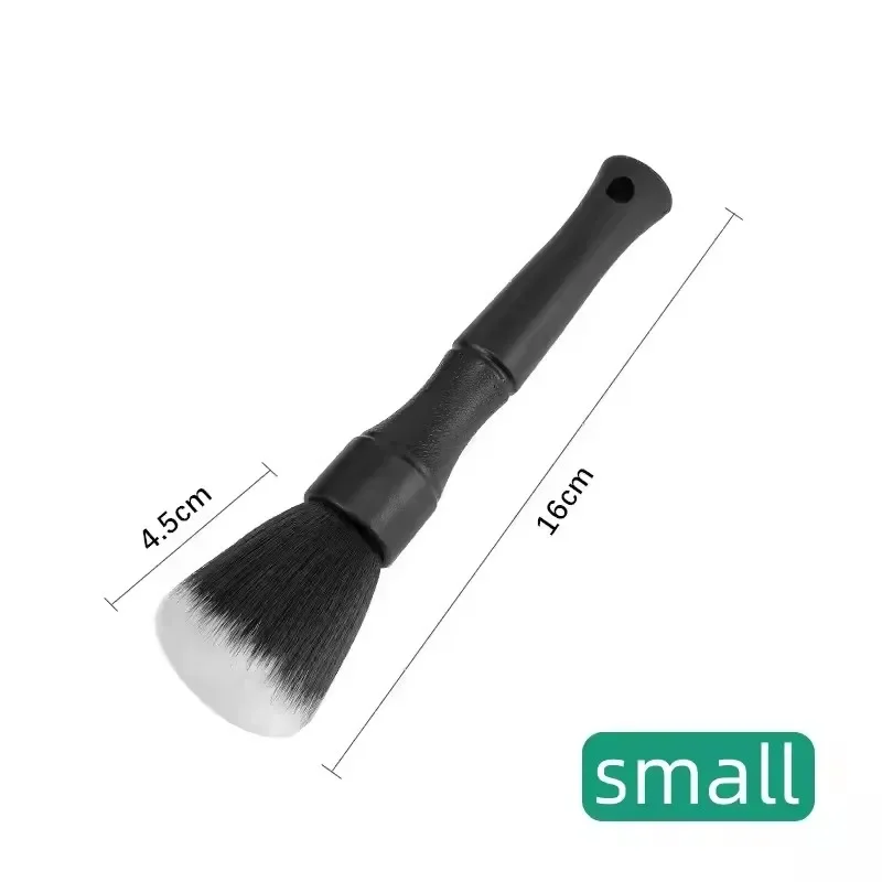 Small 16cm