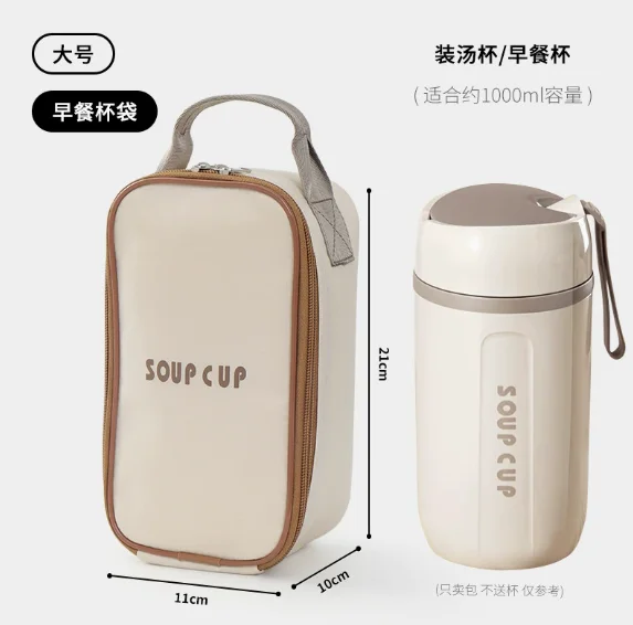 Cup Bag Style
