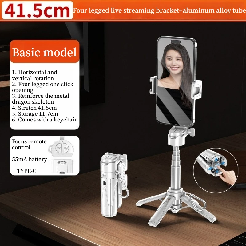 White basic model
