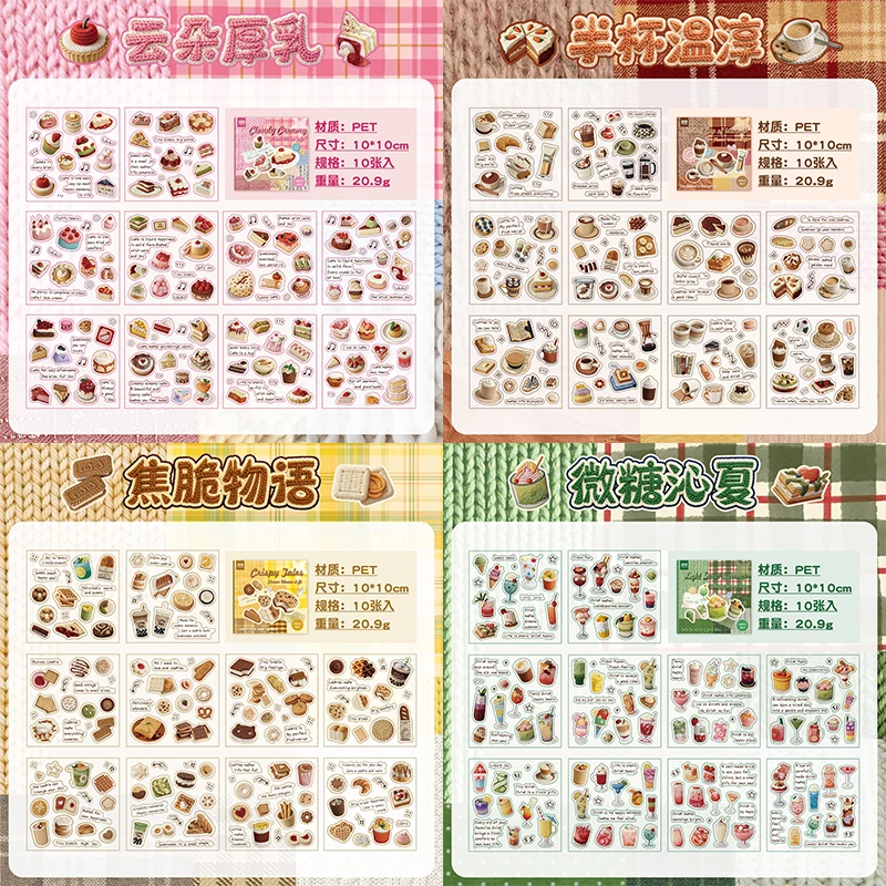 full set