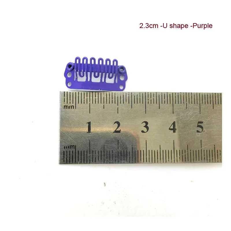 2.3cm U shape purple