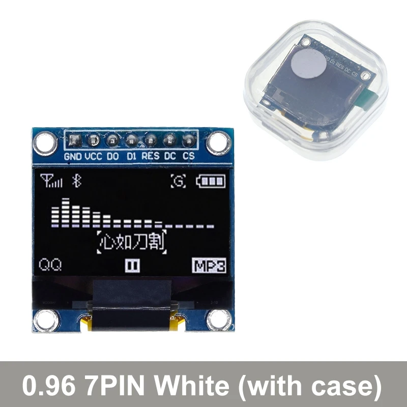 7Pin White