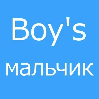 Baby Boys T-shirt