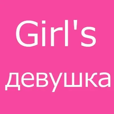 Baby Girls T-shirt