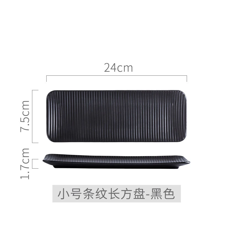 stripe small Black