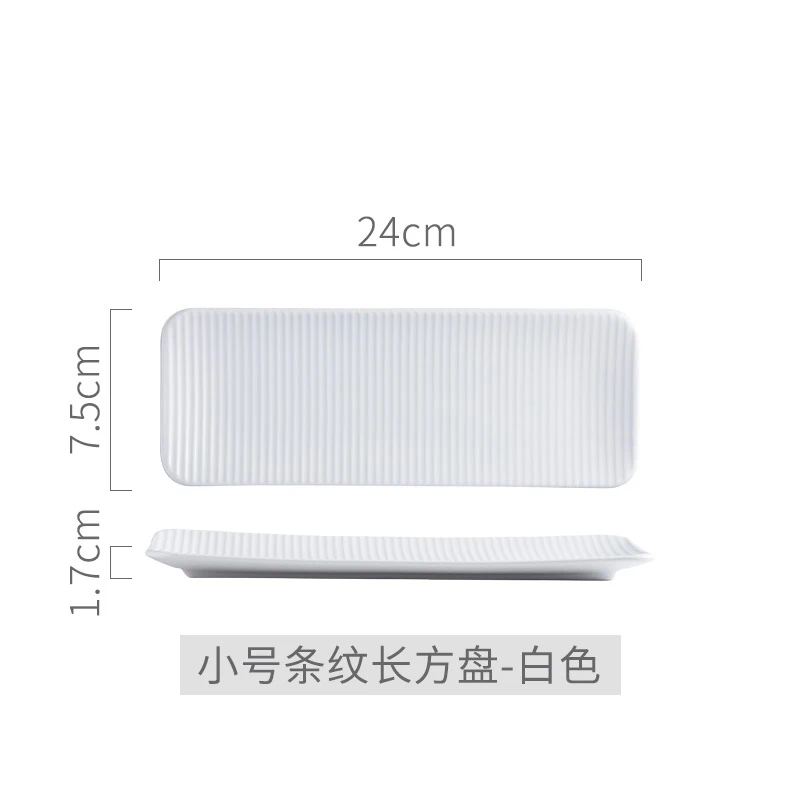 stripe small white
