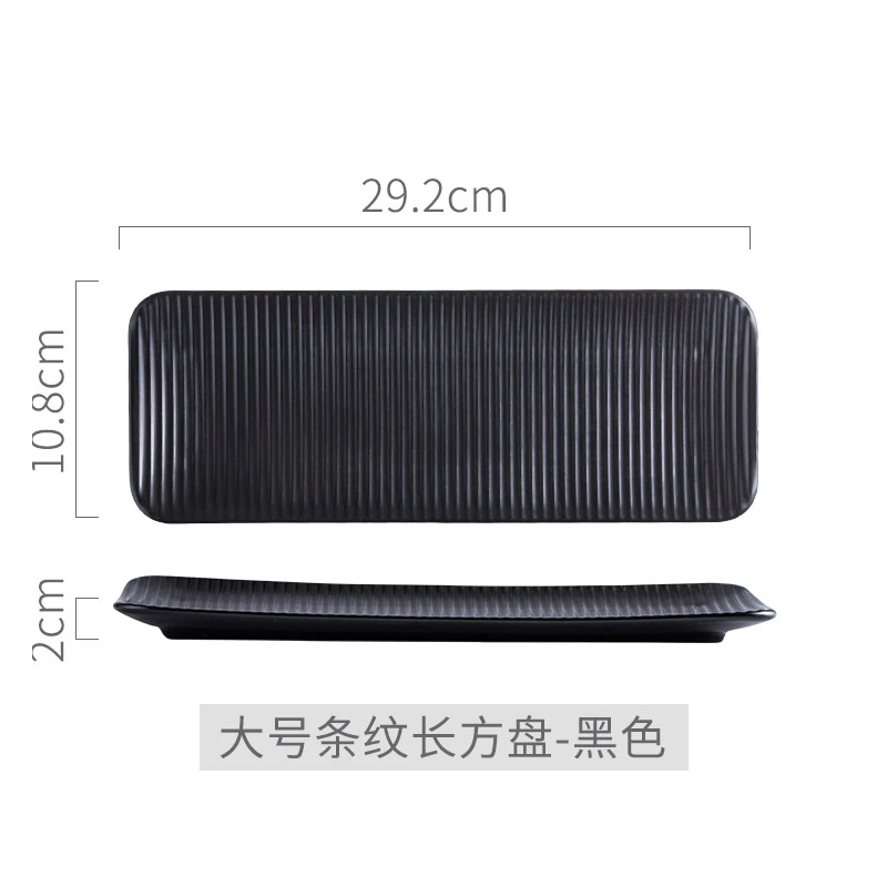 stripe large Black