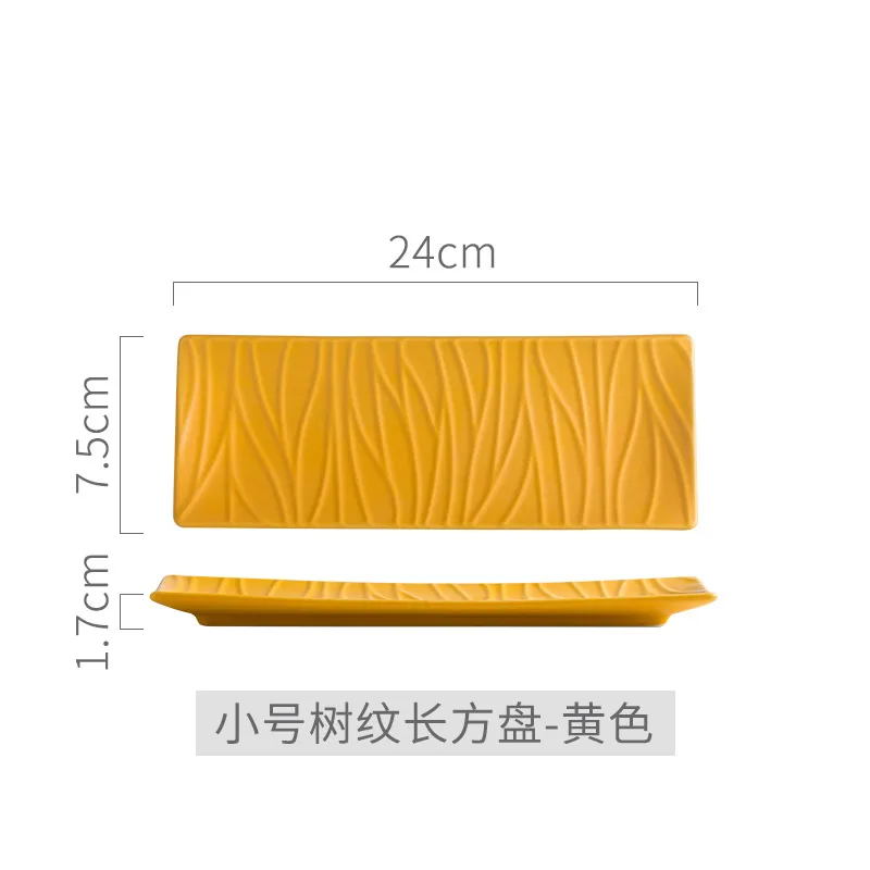 Bark small yellow