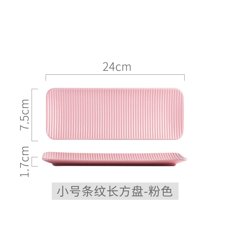 stripe small pink