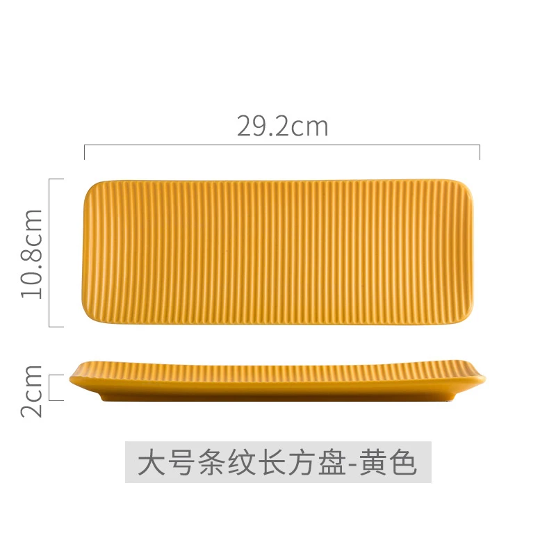 stripe large yellow