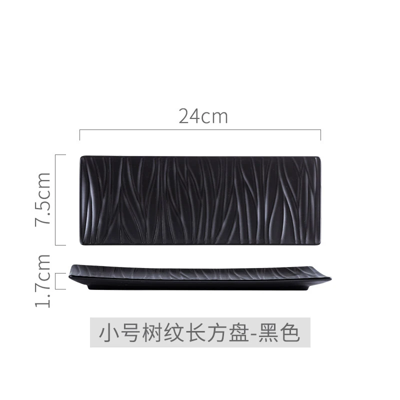 Bark small Black