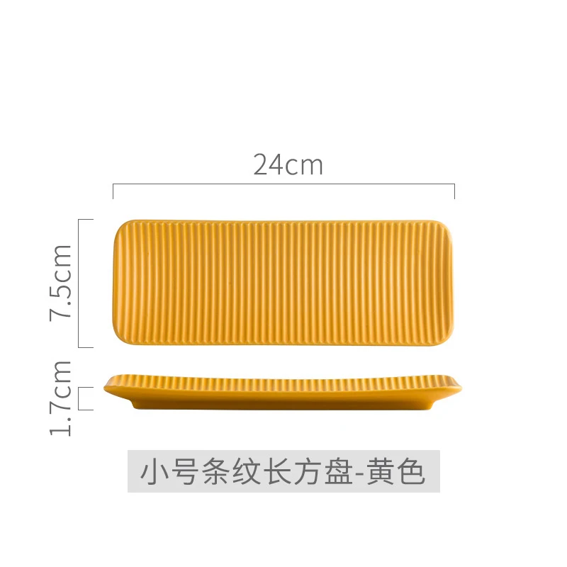 stripe small yellow
