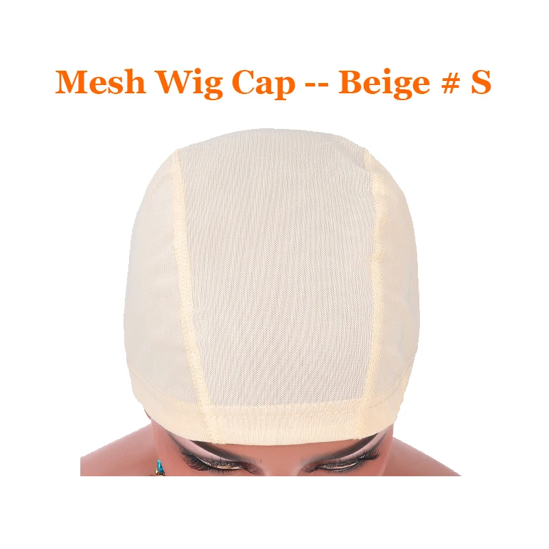 Mesh-Beige-S-1Pcs