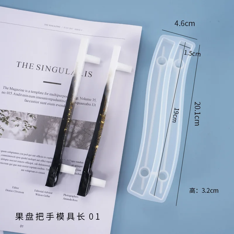20.1cm