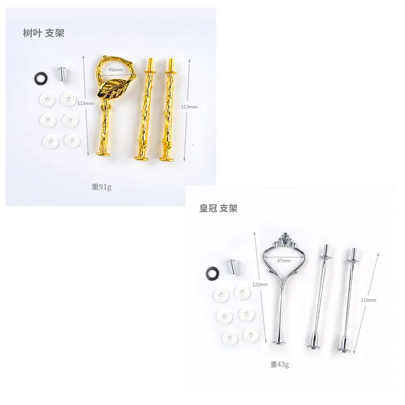 Handle Set 03